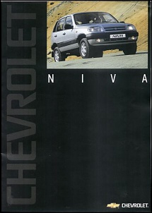Chevrolet NIVA-prospecto-chevrolet-niva-01-red..jpg
