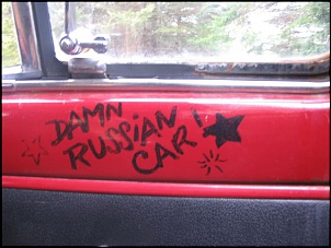 -inter_damncardj3.jpg