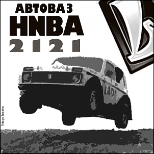 Encontro de Niveiros-niva-fig1.jpg