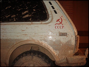 Adesivos para o Niva-dsc01699.jpg