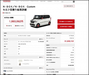 Suzuki Jimny SIERRA.-captura-de-tela-2019-11-08-10.16.48.jpg