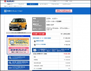 Suzuki Jimny SIERRA.-captura-de-tela-2019-11-08-10.22.01.jpg