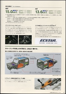 Suzuki Jimny SIERRA.-382907b7-4275-4067-ae87-02bf6ac41227_1_201_a.jpg