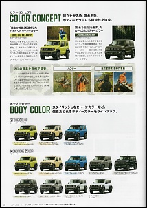 Suzuki Jimny SIERRA.-e8aeeae0-7334-4e18-8393-397fbd11fba3.jpg