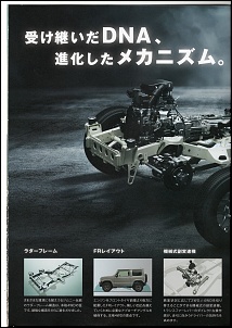 Suzuki Jimny SIERRA.-fb1a4c50-712b-4ba6-8389-1066d1a49df3.jpg