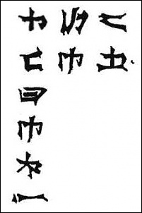 VENDA DE ADESIVOS PARA SUA VIATURA!!!-chines2_132_784.jpg